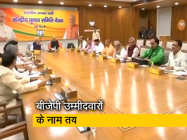 पश्चिम बंगाल: बीजेपी ने तय किए 27 उम्मीदवारों के नाम