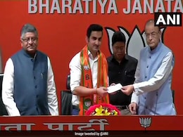 पूर्व क्रिकेटर गौतम गंभीर बीजेपी में हुए शामिल, नई दिल्ली लोकसभा सीट से लड़ सकते हैं चुनाव! पूर्व क्रिकेटर गौतम गंभीर बीजेपी में हुए शामिल, नई दिल्ली लोकसभा सीट से लड़ सकते हैं चुनाव!