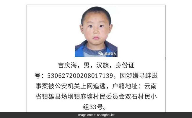 Chinese Police Trolled For Using Criminal's Childhood Pic On 'Wanted' Poster