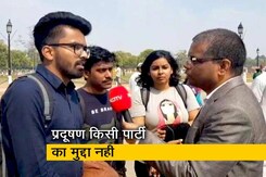 वायु प्रदूषण चुनाव में मुद्दा कब बनेगा? वायु प्रदूषण चुनाव में मुद्दा कब बनेगा?