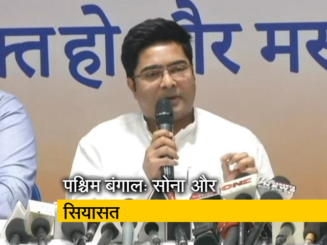 पश्चिम बंगाल के सियासत में आया उबाल