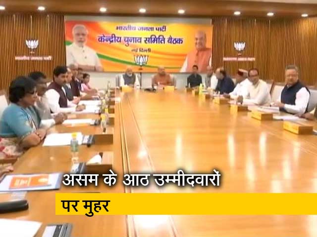 बीजेपी ने असम में उतारे आठ उम्मीदवार