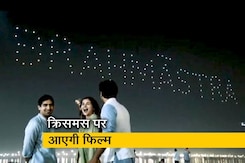 कुंभ में 'ब्रह्मास्त्र' का लोगो लॉन्च कुंभ में 'ब्रह्मास्त्र' का लोगो लॉन्च
