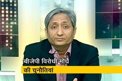 रवीश की रिपोर्ट: एक महाभारत के भीतर कई छोटे-मोटे युद्ध रवीश की रिपोर्ट: एक महाभारत के भीतर कई छोटे-मोटे युद्ध
