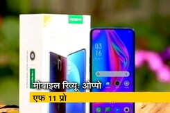 सेल गुरू: ओप्पो, सैमसंग और रेड मी के नए फोन्स के रिव्यू सेल गुरू: ओप्पो, सैमसंग और रेड मी के नए फोन्स के रिव्यू