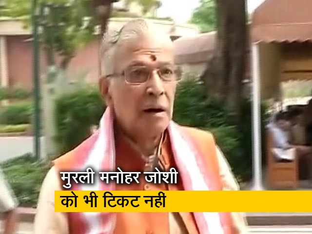 आडवाणी के बाद मुरली मनोहर जोशी का भी टिकट कटा