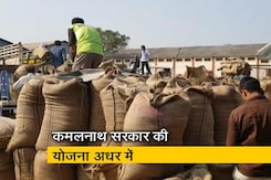 कमलनाथ सरकार की मंशा पर BJP  के सवाल, सरकार ने किसानों को SMS  किए कमलनाथ सरकार की मंशा पर BJP  के सवाल, सरकार ने किसानों को SMS  किए