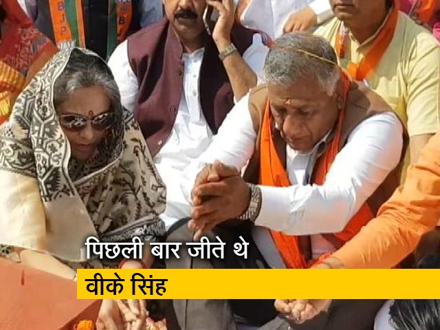 गाजियाबाद से वीके सिंह ने भरा नामांकन