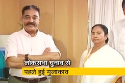 कमल हासन ने की ममता बनर्जी से मुलाकात कमल हासन ने की ममता बनर्जी से मुलाकात