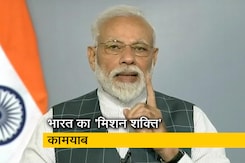 भारत का 'मिशन शक्ति' कामयाब भारत का 'मिशन शक्ति' कामयाब