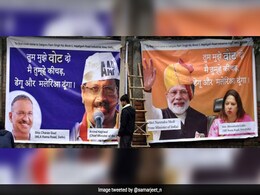 पीएम नरेंद्र मोदी की फोटो लगाकर लिखा- 'तुम मुझे वोट दो मैं तुम्हें डेंगू-मलेरिया दूंगा...' फिर हुआ ऐसा पीएम नरेंद्र मोदी की फोटो लगाकर लिखा- 'तुम मुझे वोट दो मैं तुम्हें डेंगू-मलेरिया दूंगा...' फिर हुआ ऐसा