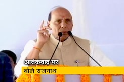 गृहमंत्री राजनाथ सिंह बोले- भारत की धरती से आतंकवाद का होगा सफाया गृहमंत्री राजनाथ सिंह बोले- भारत की धरती से आतंकवाद का होगा सफाया