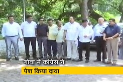 गोवा में कांग्रेस ने सरकार बनाने के लिए पेश किया दावा गोवा में कांग्रेस ने सरकार बनाने के लिए पेश किया दावा