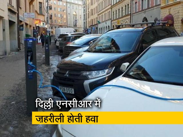 स्टॉकहोम दे रहा है दिल्ली के लोगों को सबक