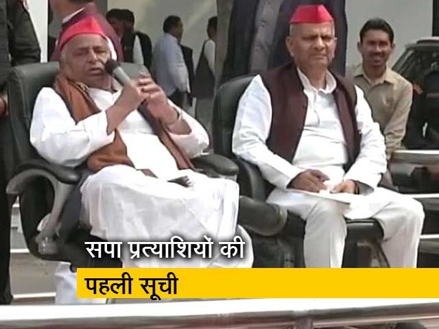 लोकसभा चुनाव 2019 : सपा ने की 6 प्रत्याशियों की घोषणा