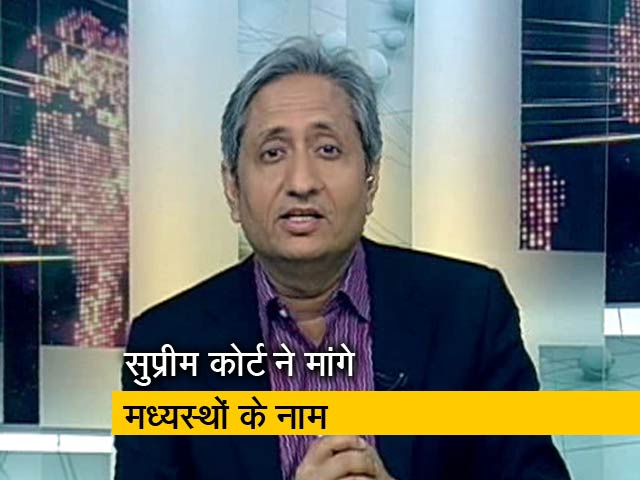 रवीश की रिपोर्ट: राम मंदिर विवाद सुप्रीम कोर्ट में