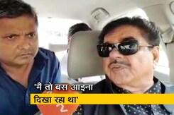 शत्रुघ्न सिन्हा ने कहा, 'मैंने पार्टी नहीं छोड़ी पार्टी ने मुझे छोड़ा' शत्रुघ्न सिन्हा ने कहा, 'मैंने पार्टी नहीं छोड़ी पार्टी ने मुझे छोड़ा'