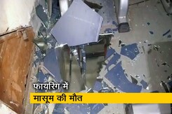 दिल्ली: दो गुटों के बीच फायरिंग दिल्ली: दो गुटों के बीच फायरिंग