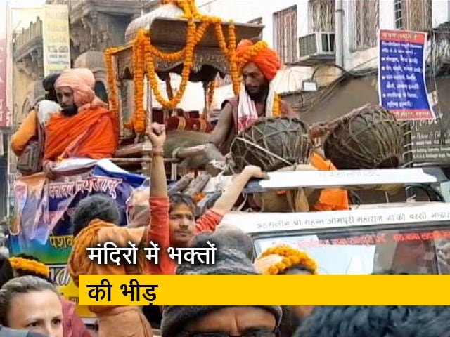 महाशिवरात्रि पर बम-बम भोले