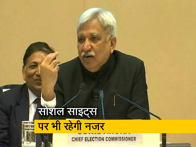 चुनाव में सोशल मीडिया को लेकर भी गाइडलाइंस