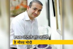 सिटी सेंटर: लंदन कोर्ट ने नीरव मोदी को भेजा जेल, सोशल मीडिया पर EC की पैनी नजर सिटी सेंटर: लंदन कोर्ट ने नीरव मोदी को भेजा जेल, सोशल मीडिया पर EC की पैनी नजर