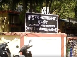 'राहुल गांधी की सरकार बनने पर मिलेंगे 6 हजार रुपये, उसी से काट लेना पत्नी का गुजारा भत्ता' 'राहुल गांधी की सरकार बनने पर मिलेंगे 6 हजार रुपये, उसी से काट लेना पत्नी का गुजारा भत्ता'