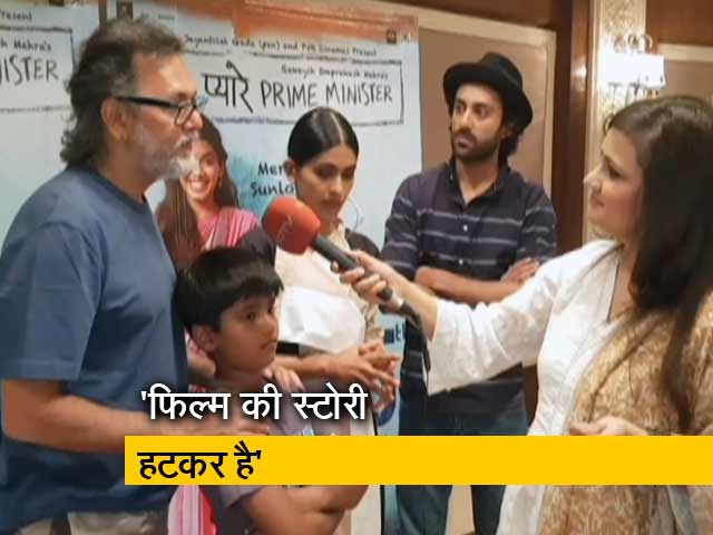 'मेरे प्यारे प्राइम मिनिस्टर' की टीम से खास बातचीत