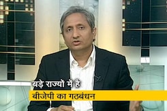 रवीश की रिपोर्ट : महागठबंधन से कौन डरता है? रवीश की रिपोर्ट : महागठबंधन से कौन डरता है?