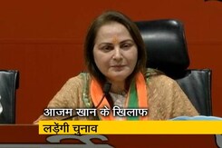 सिटी सेंटर: जया प्रदा हुई बीजेपी में शामिल और गिरिराज सिंह के बगावती तेवर सिटी सेंटर: जया प्रदा हुई बीजेपी में शामिल और गिरिराज सिंह के बगावती तेवर
