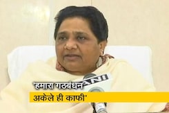 कांग्रेस के 'त्याग' पर मायावती का हमला कांग्रेस के 'त्याग' पर मायावती का हमला