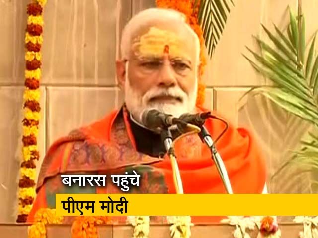 पीएम मोदी ने काशी विश्वनाथ मंदिर कॉरिडोर का किया शिलान्यास, बोले- बाबा को मुक्ति मिलेगी