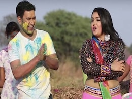 Bhojpuri Cinema: निरहुआ ने आम्रपाली दुबे से की होली पर ठिठोली, बोले- बन जाओ हमारी घरवाली- देखें Video Bhojpuri Cinema: निरहुआ ने आम्रपाली दुबे से की होली पर ठिठोली, बोले- बन जाओ हमारी घरवाली- देखें Video