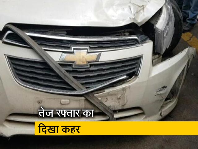 लाजपतनगर में कार ने चार को मारी टक्कर