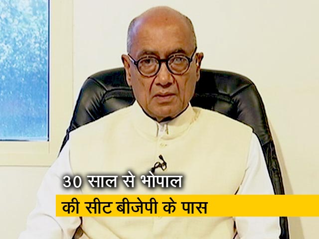 बीजेपी का किला ढहा पाएंगे दिग्विजय सिंह?