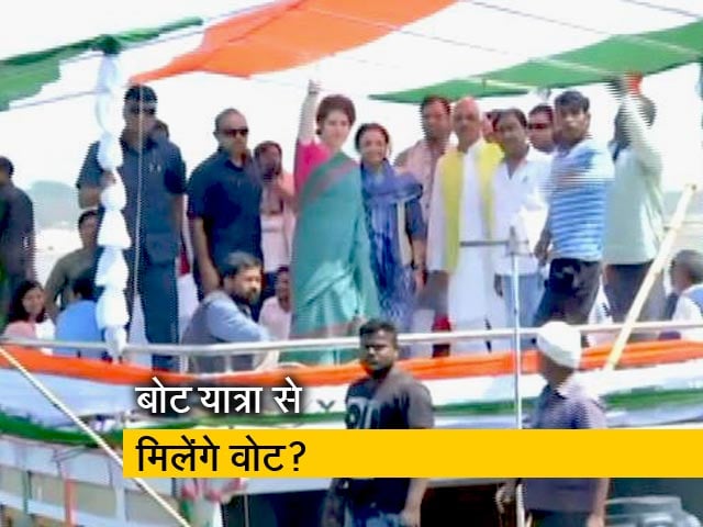 प्रियंका के प्रचार से कांग्रेस की स्थिति सुधरेगी?