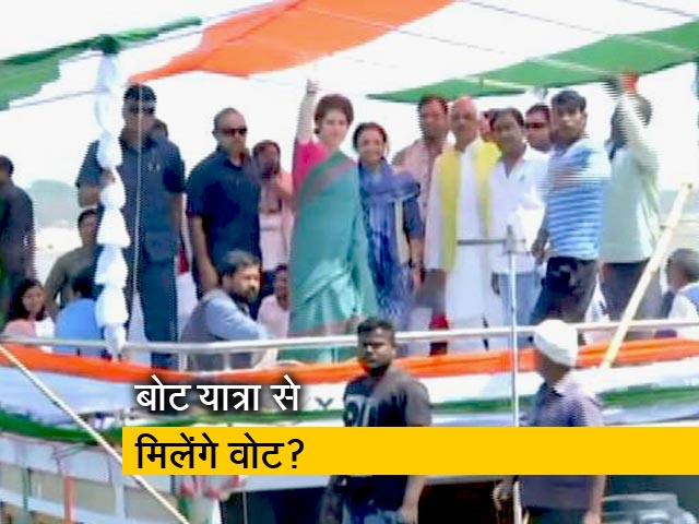 प्रियंका के प्रचार से कांग्रेस की स्थिति सुधरेगी?