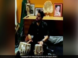 अनूप जलोटा संग शिवाशीष ने बजाया ऐसा जोरदार तबला, लोग बोले- 'देखना भैया, तबला न फोड़ देना...' - देखें Video अनूप जलोटा संग शिवाशीष ने बजाया ऐसा जोरदार तबला, लोग बोले- 'देखना भैया, तबला न फोड़ देना...' - देखें Video