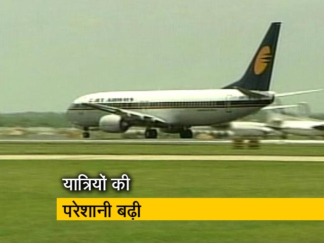 जेट एयरवेज की कई अंतरराष्ट्रीय उड़ानें रद्द