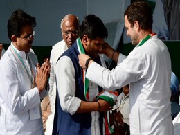 राहुल गांधी की मौजूदगी में कांग्रेस में शामिल हुए पाटीदार नेता हार्दिक पटेल, इस सीट से लड़ सकते हैं चुनाव  राहुल गांधी की मौजूदगी में कांग्रेस में शामिल हुए पाटीदार नेता हार्दिक पटेल, इस सीट से लड़ सकते हैं चुनाव