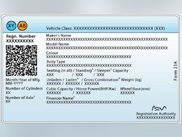 Rules Changed For Obtaining Driving License And Registration Of Vehicles Rules Changed For Obtaining Driving License And Registration Of Vehicles