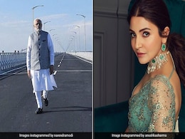 पीएम नरेंद्र मोदी ने अनुष्का शर्मा को Tweet में किया टैग तो बॉलीवुड एक्ट्रेस का यूं आया जवाब पीएम नरेंद्र मोदी ने अनुष्का शर्मा को Tweet में किया टैग तो बॉलीवुड एक्ट्रेस का यूं आया जवाब