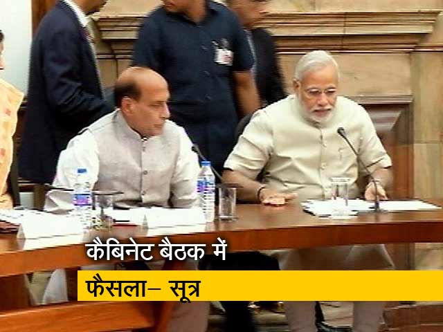 13 प्वाइंट रोस्टर: अध्यादेश लाने की तैयारी