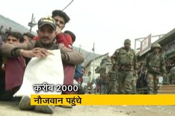 कश्मीरी नौजवानों में सेना में भर्ती की होड़ कश्मीरी नौजवानों में सेना में भर्ती की होड़