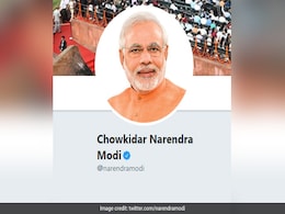 बीजेपी के इन बडे़ नेताओं ने क्या 'चौकीदार' मुहिम से बनाई दूरी? Twitter हैंडल पर नहीं दिखा असर बीजेपी के इन बडे़ नेताओं ने क्या 'चौकीदार' मुहिम से बनाई दूरी? Twitter हैंडल पर नहीं दिखा असर