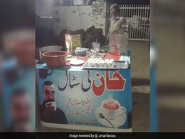 पाकिस्तान में छाए विंग कमांडर अभिनंदन, अब चाय की दुकानों पर फोटो के साथ छपा यह संदेश पाकिस्तान में छाए विंग कमांडर अभिनंदन, अब चाय की दुकानों पर फोटो के साथ छपा यह संदेश
