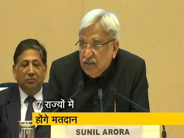 पांचवें चरण में 51 सीटों पर होंगे चुनाव