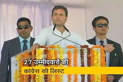 कांग्रेस ने जारी की लोकसभा के उम्मीदवारों की चौथी सूची कांग्रेस ने जारी की लोकसभा के उम्मीदवारों की चौथी सूची