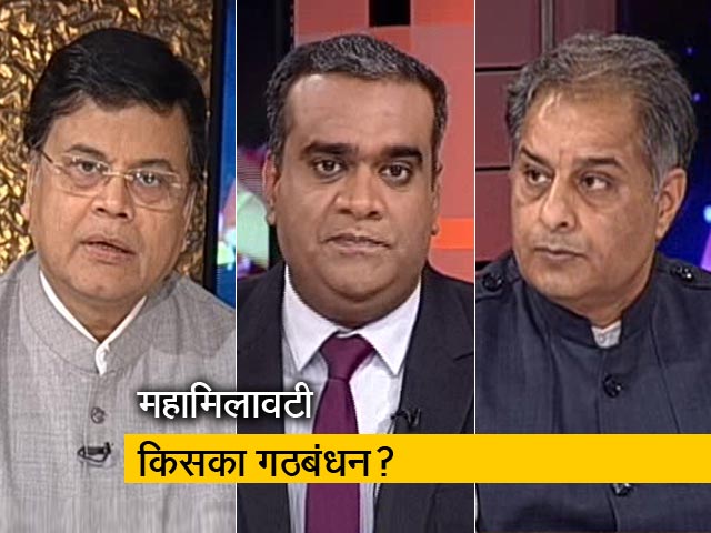 मुकाबला: किसका गठबंधन, ज्यादा मजबूत?