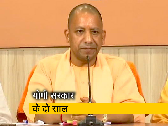 यूपी सरकार गिनवा रही है उपलब्धियां