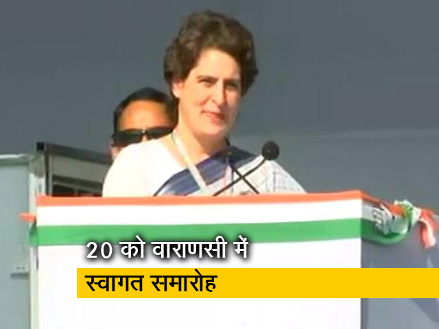 प्रयागराज से वाराणसी के बीच गंगा यात्रा करेंगी प्रियंका गांधी वाड्रा